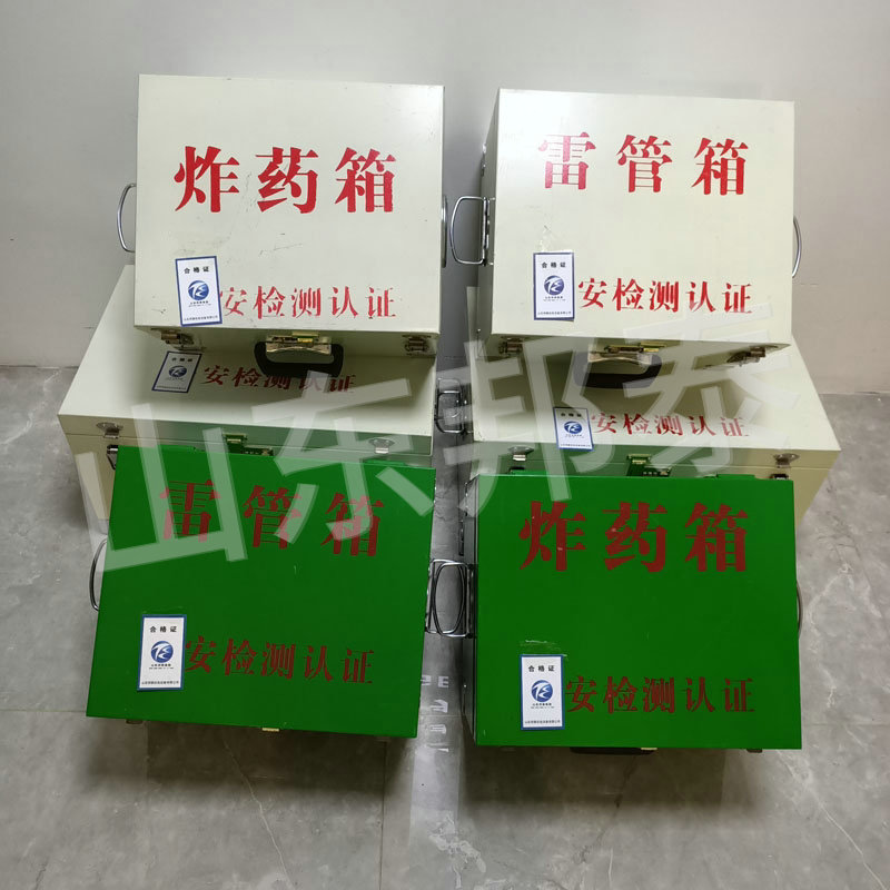 应该如何规范使用炸药箱?炸药箱规范操作准则您了解吗?