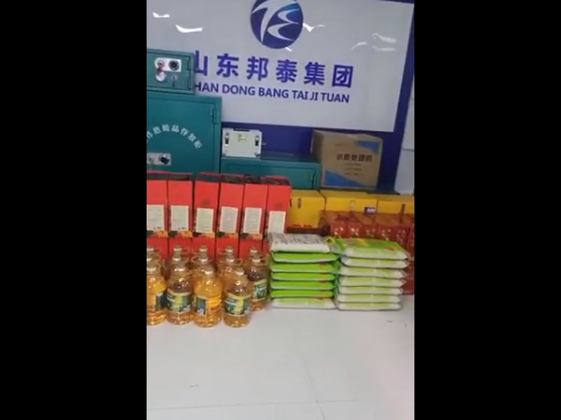 浓情中秋，温暖常在   星空电竞(StarSky Sports)官网-华语电竞行业引领者
为全体员工发放中秋礼品