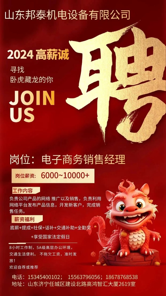 星空电竞(StarSky Sports)官网-华语电竞行业引领者
招募有才华、有梦想的您！