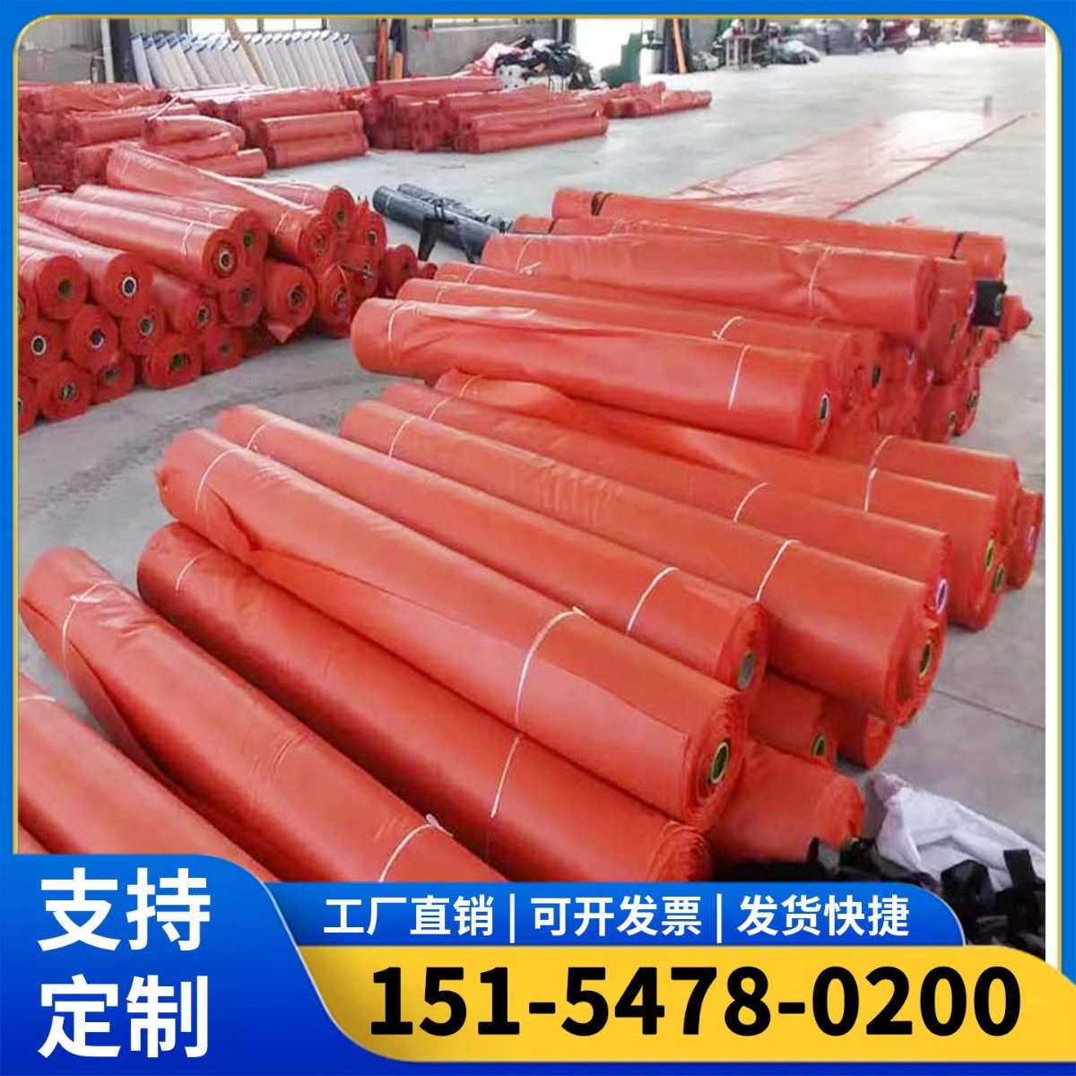 风筒布