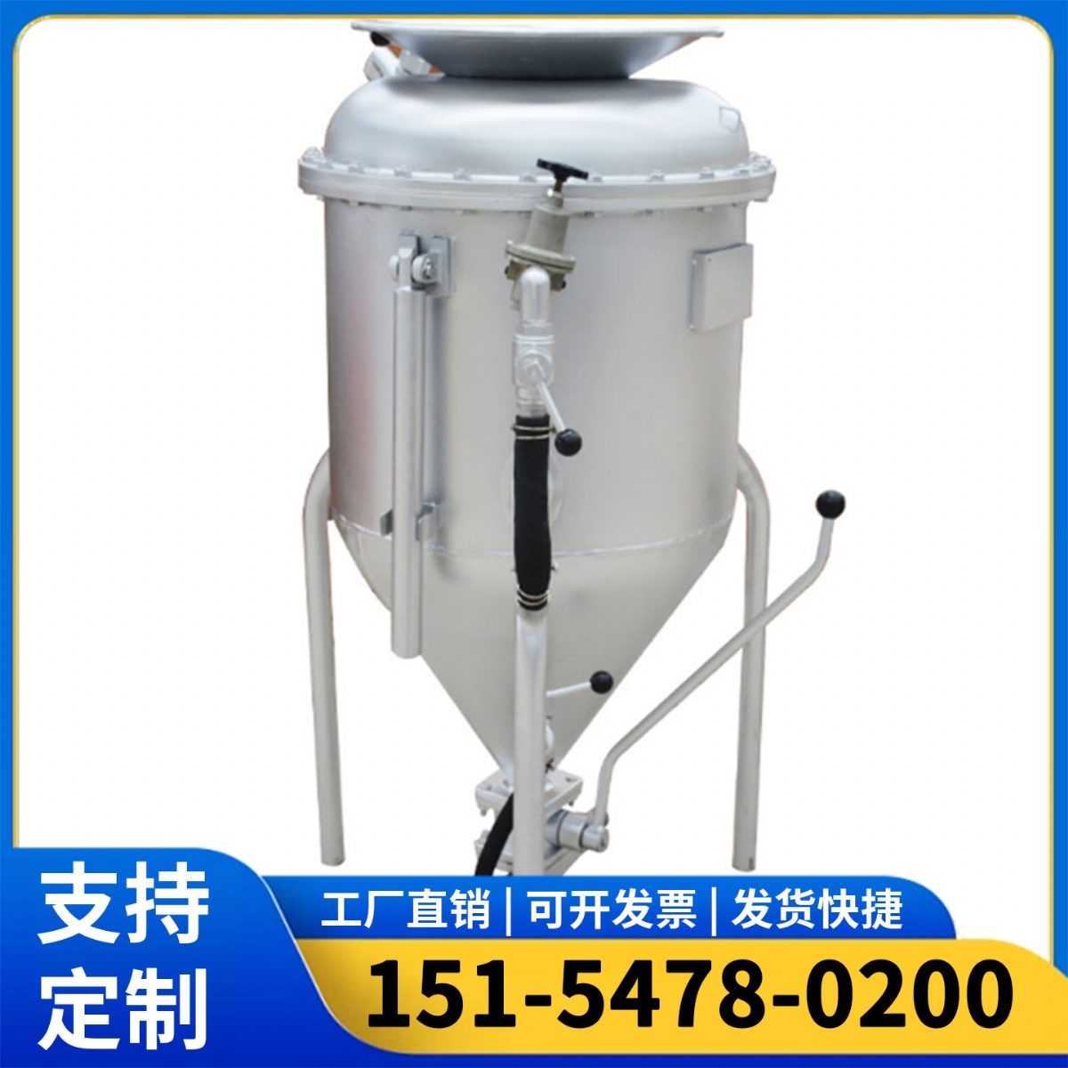 装药器