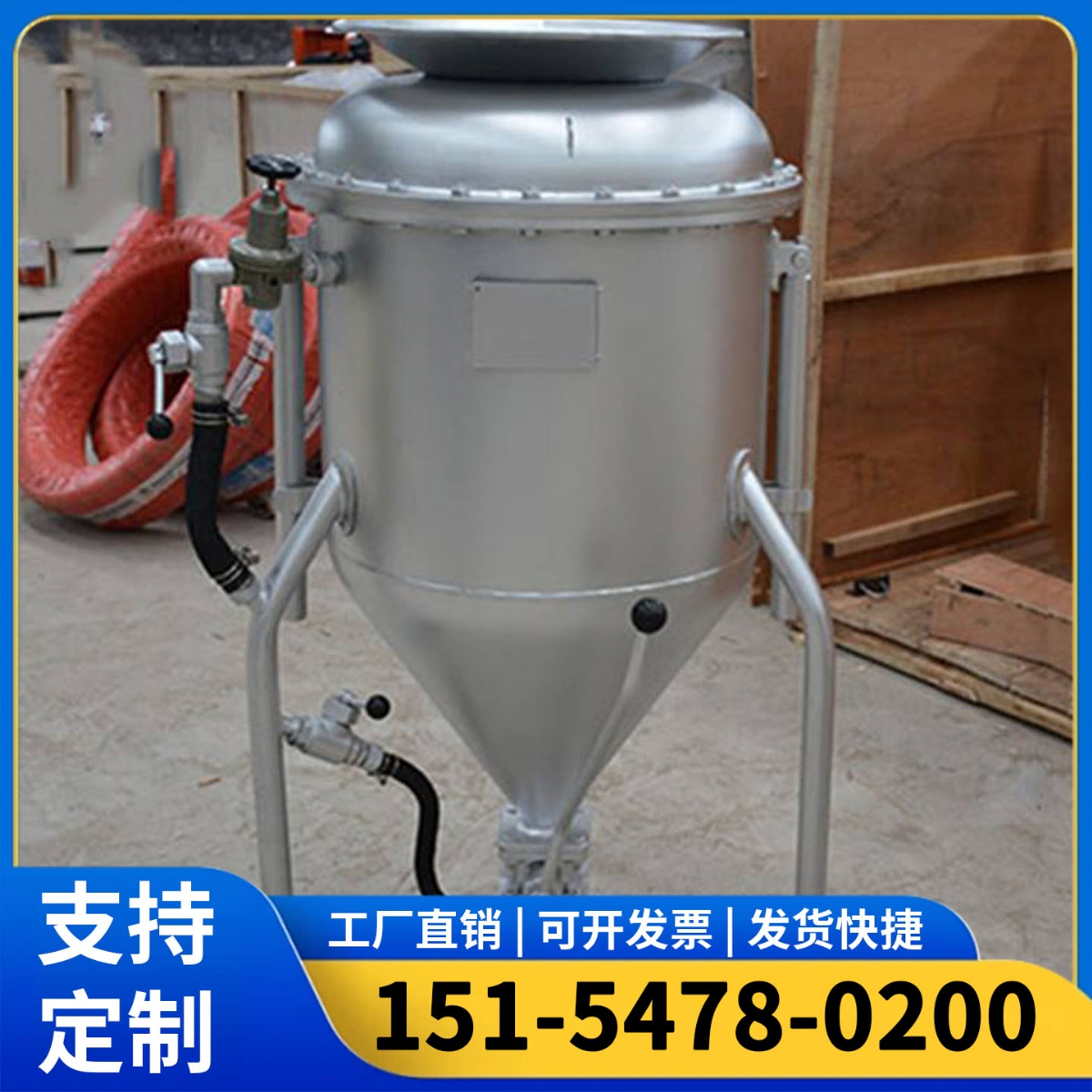 装药器
