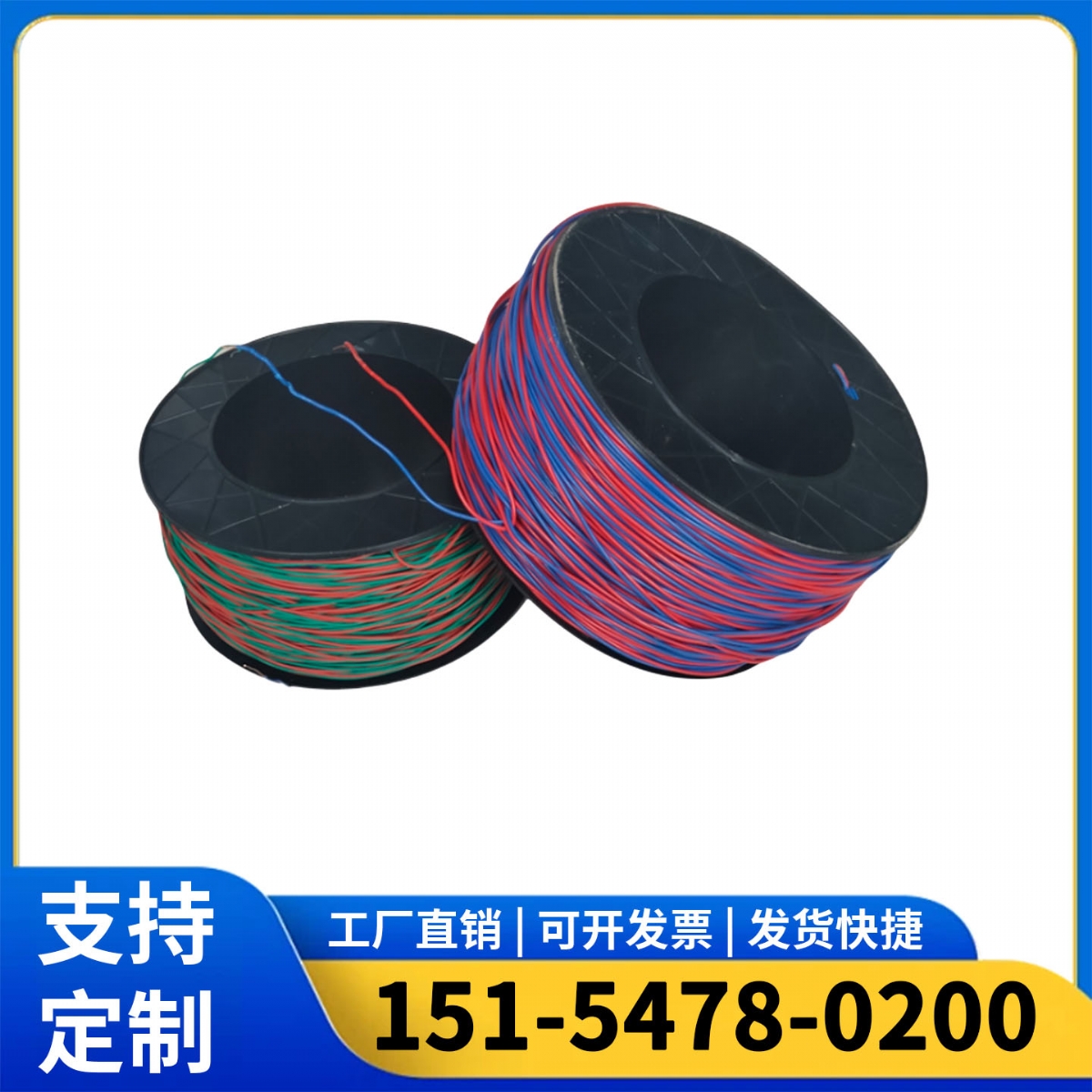 爆破线