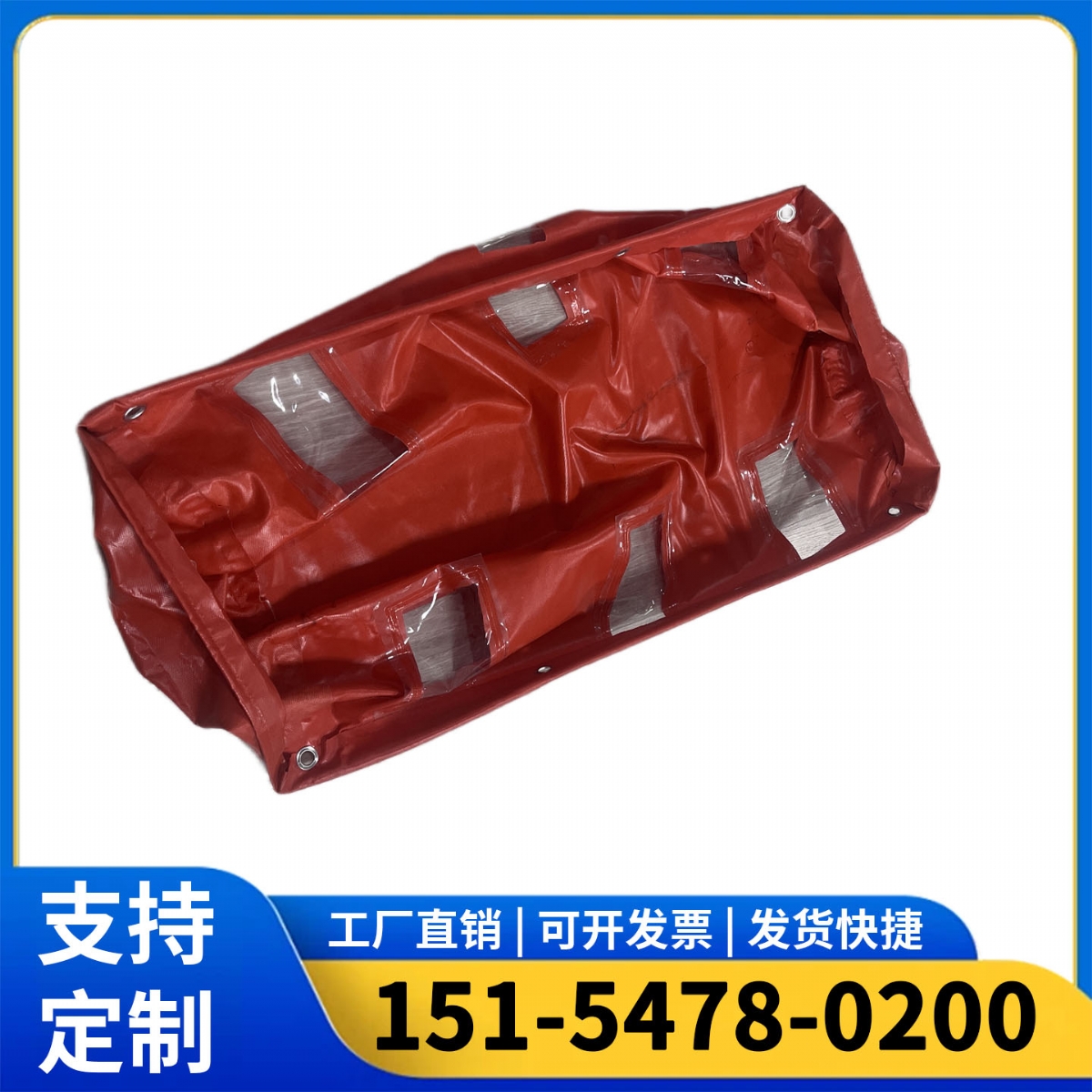 隔爆水袋