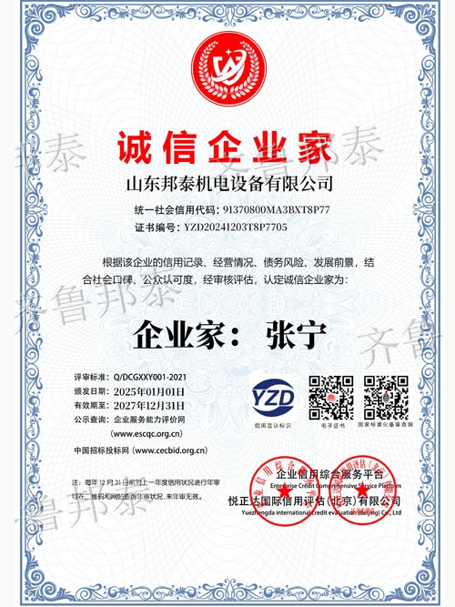 诚信星空电竞(StarSky Sports)官网-华语电竞行业引领者
家
